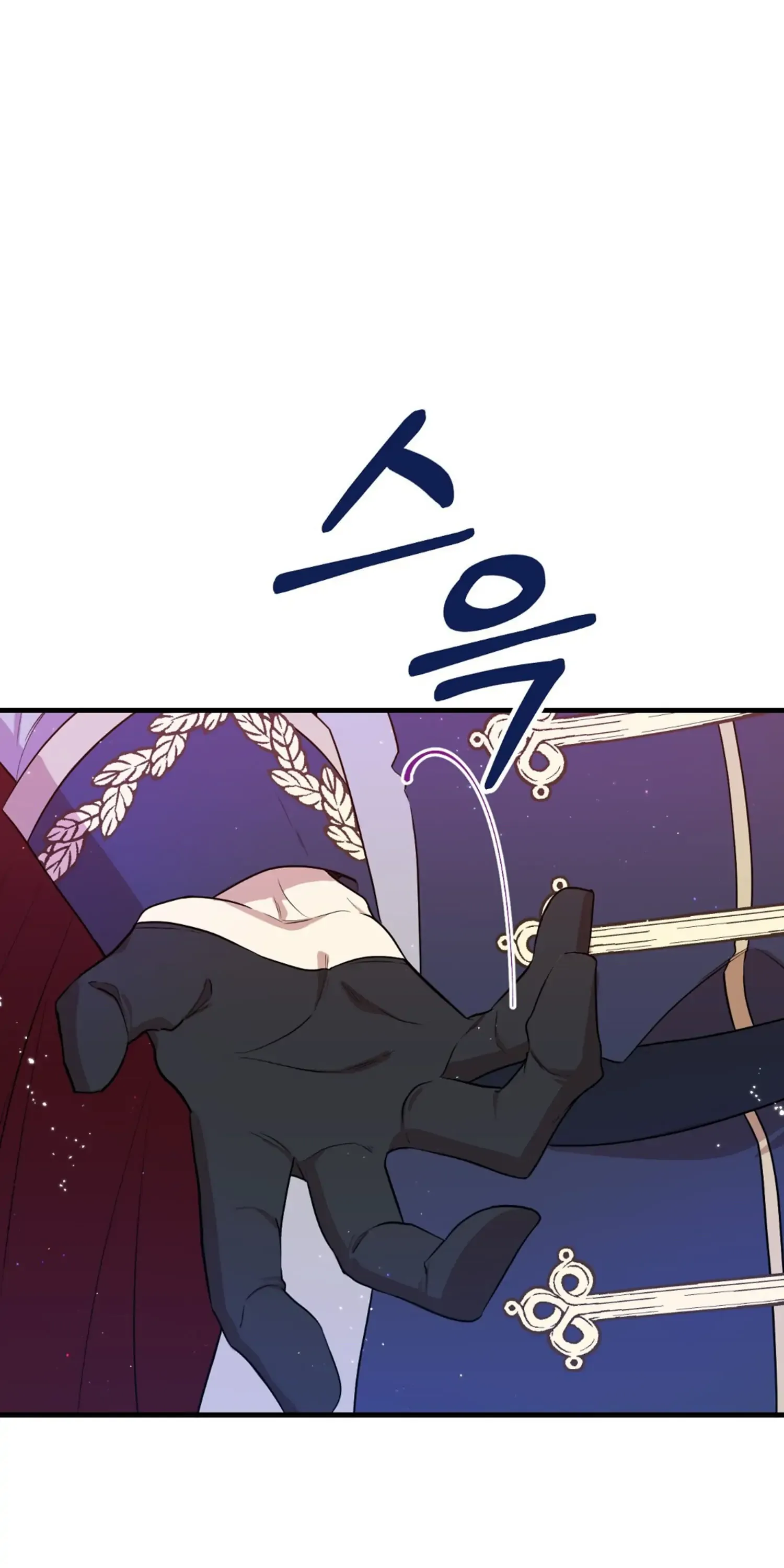 I am the Older Sister of the Possessed Female Lead Chapter 4 page 69