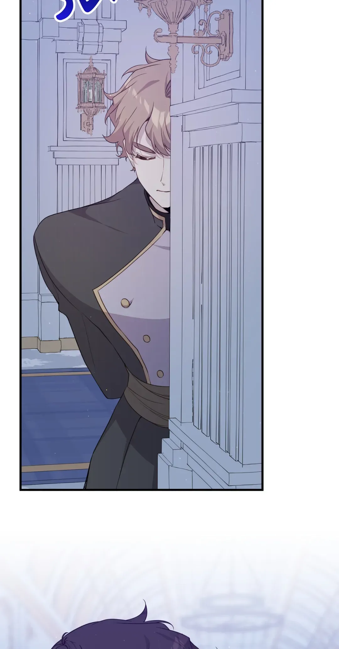 I am the Older Sister of the Possessed Female Lead Chapter 71 page 76