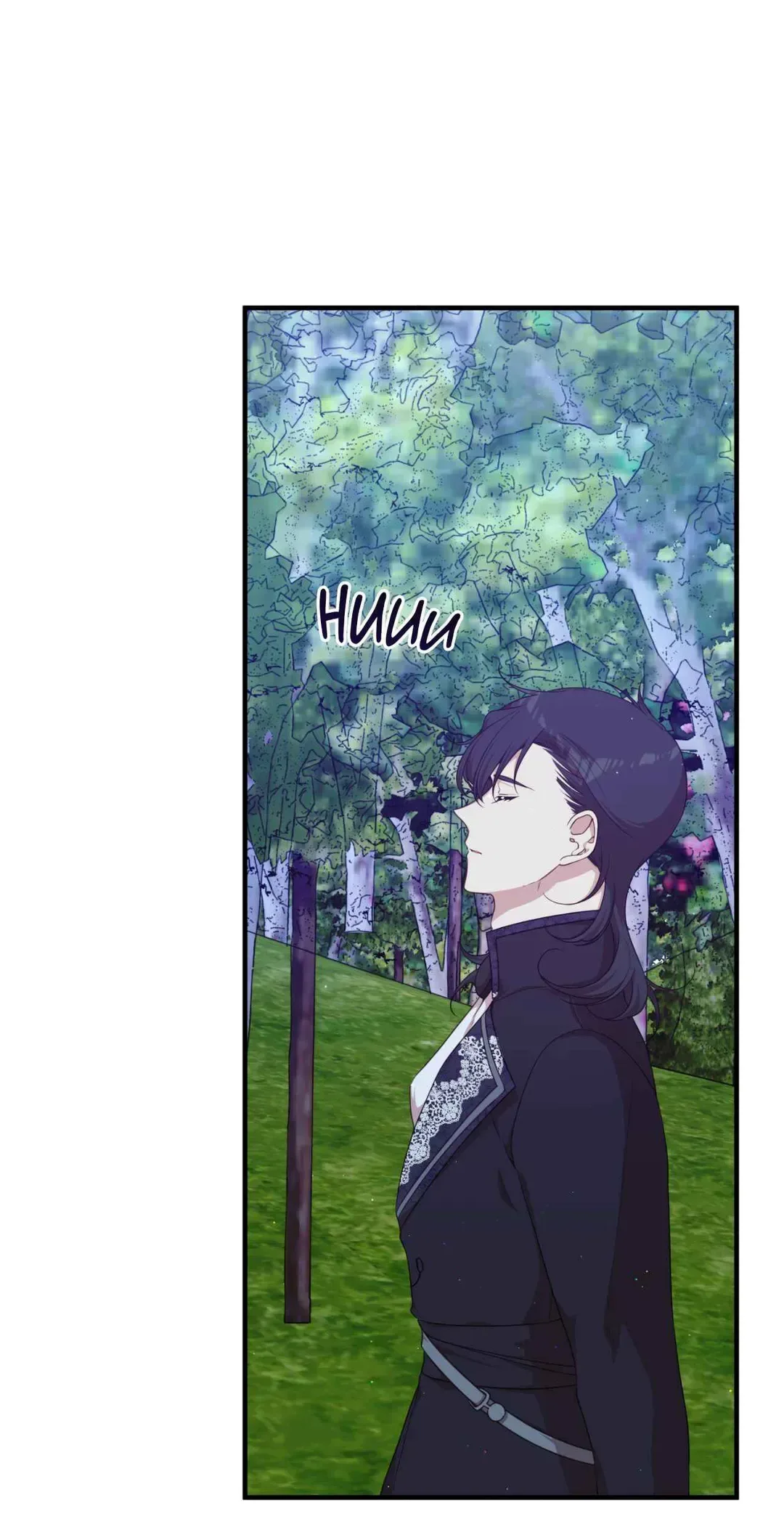 I am the Older Sister of the Possessed Female Lead Chapter 82 page 9