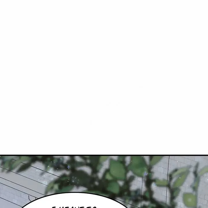I am the Older Sister of the Possessed Female Lead Chapter 89 page 121