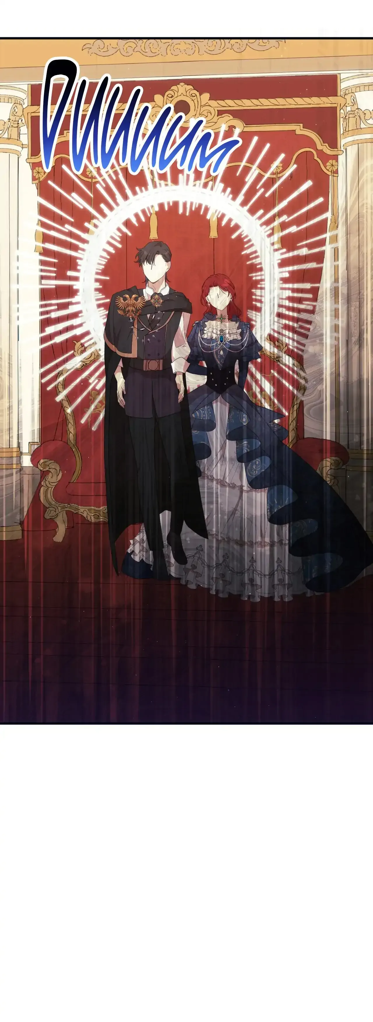I am the Older Sister of the Possessed Female Lead Chapter 91 page 43