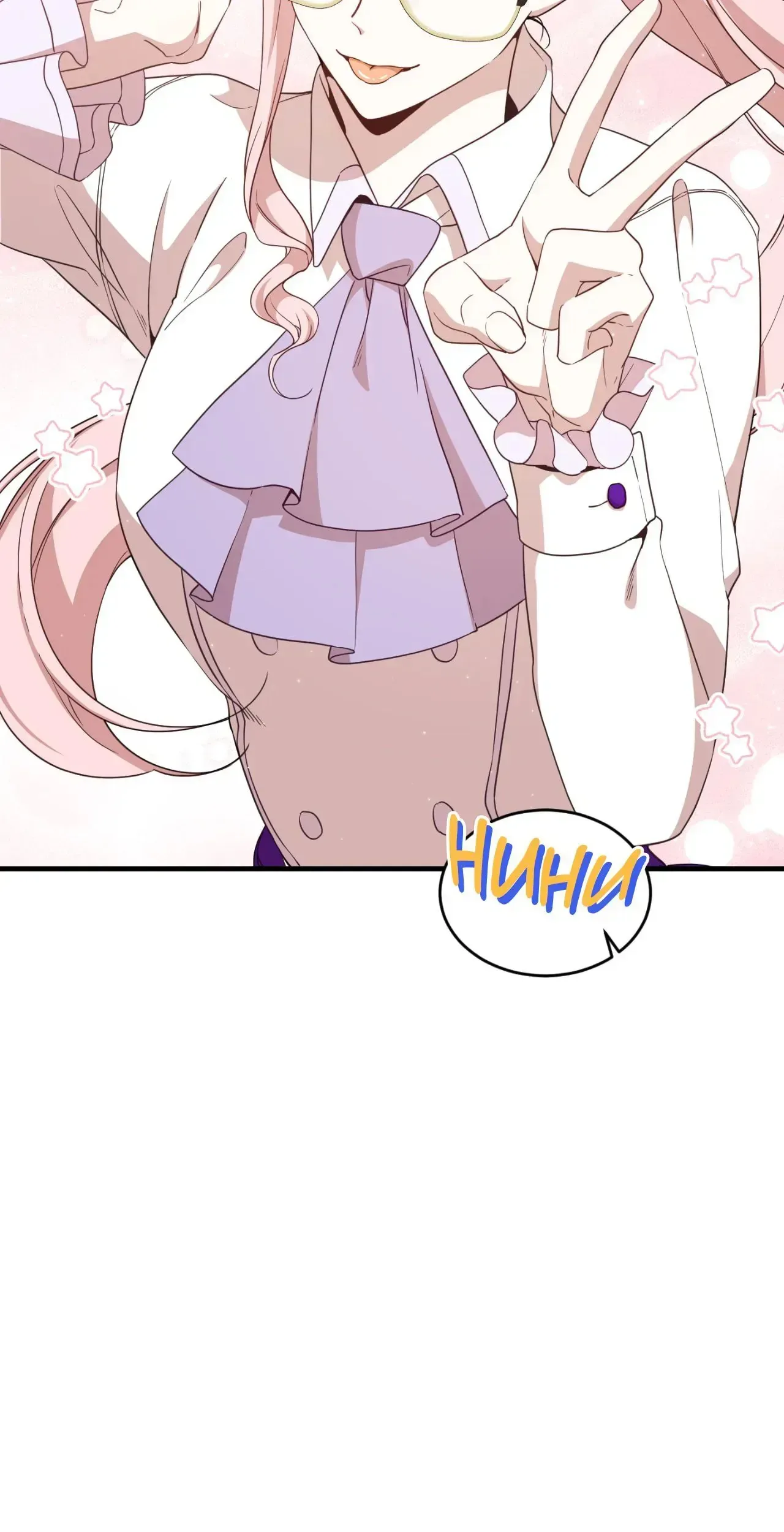 I am the Older Sister of the Possessed Female Lead Chapter 103 page 25