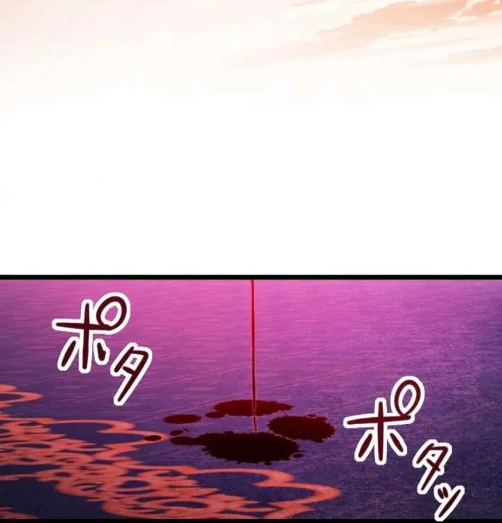 I Am The Saintess Who Saved The World, But I Refuse To Be Attached To You Chapter 1 page 47