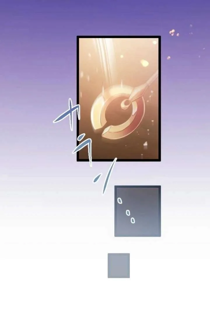I Am The Saintess Who Saved The World, But I Refuse To Be Attached To You Chapter 1 page 64