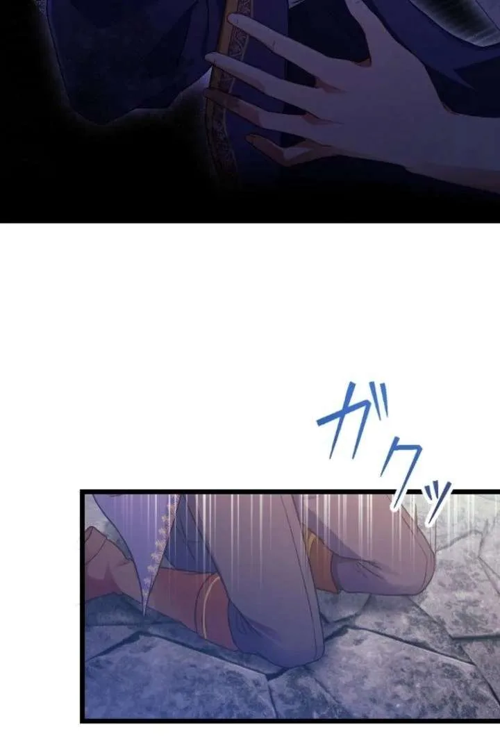 I Am The Saintess Who Saved The World, But I Refuse To Be Attached To You Chapter 4 page 98