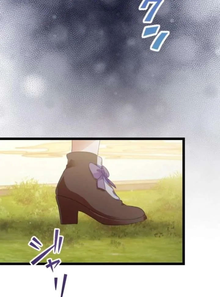 I Am The Saintess Who Saved The World, But I Refuse To Be Attached To You Chapter 8 page 103