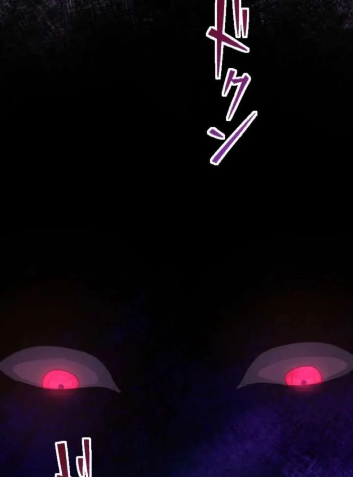 I Am The Saintess Who Saved The World, But I Refuse To Be Attached To You Chapter 10 page 106