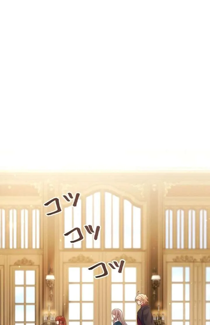 I Am The Saintess Who Saved The World, But I Refuse To Be Attached To You Chapter 14 page 22