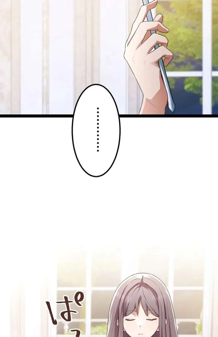 I Am The Saintess Who Saved The World, But I Refuse To Be Attached To You Chapter 14 page 98