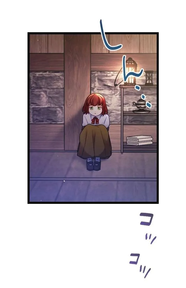 I Am The Saintess Who Saved The World, But I Refuse To Be Attached To You Chapter 13 page 41