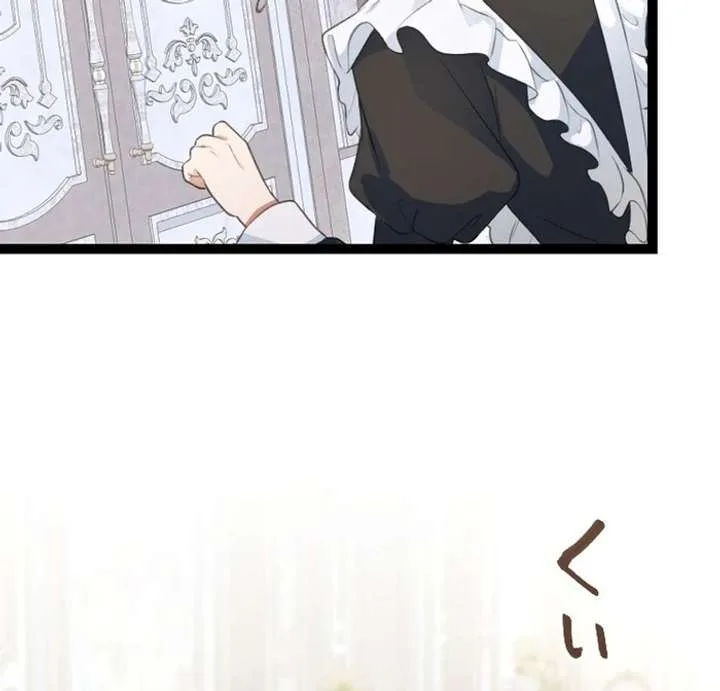 I Am The Saintess Who Saved The World, But I Refuse To Be Attached To You Chapter 14 page 115