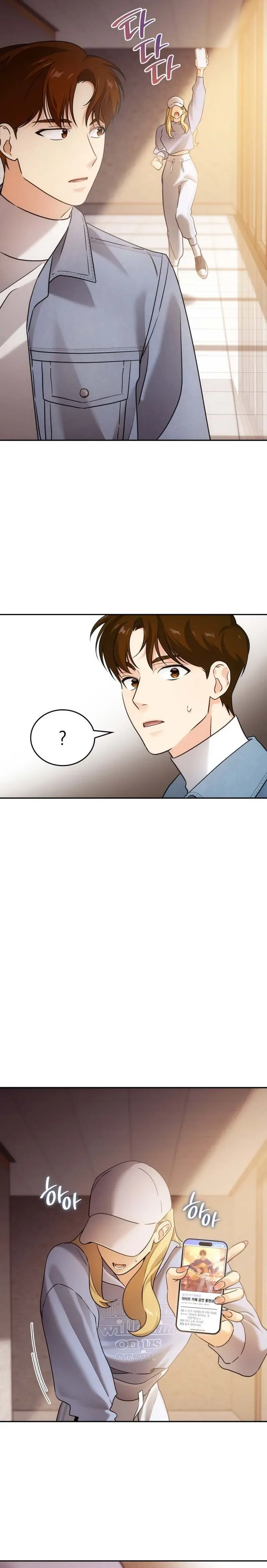 I am with the music immortals Chapter 5 page 31