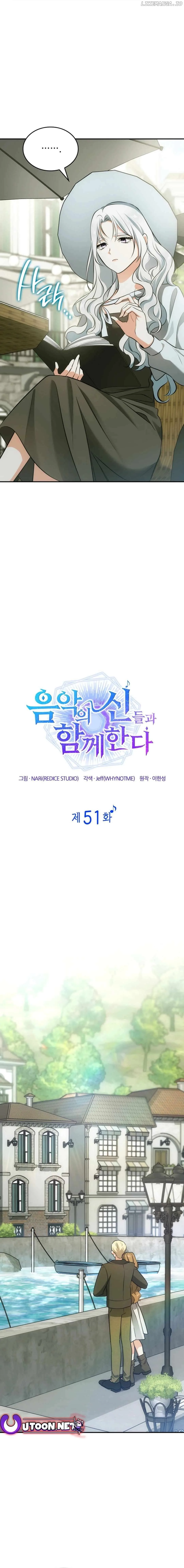I am with the music immortals Chapter 51 page 6
