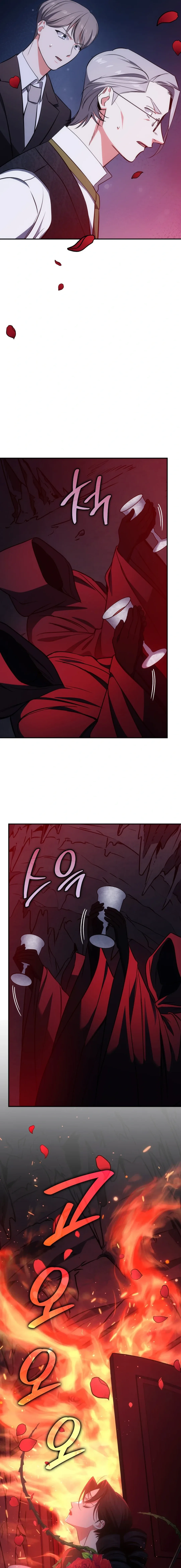 I am with the music immortals Chapter 56 page 6