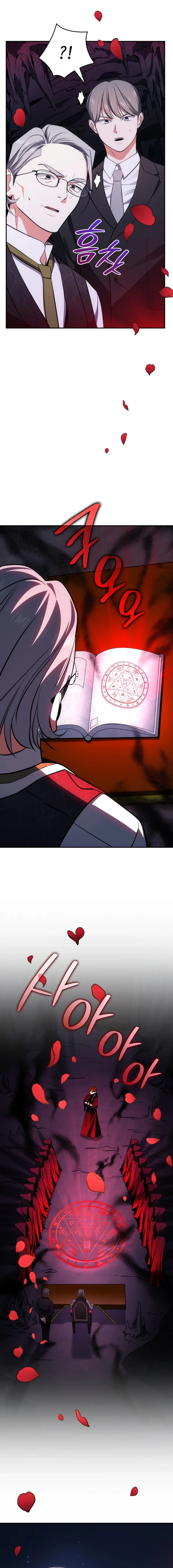 I am with the music immortals Chapter 56 page 5