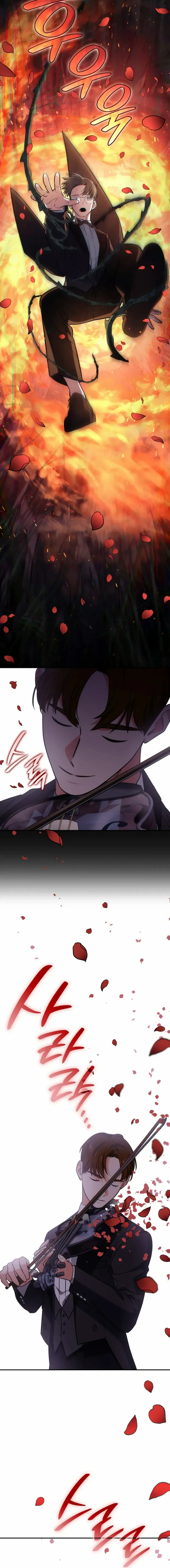 I am with the music immortals Chapter 69 page 13