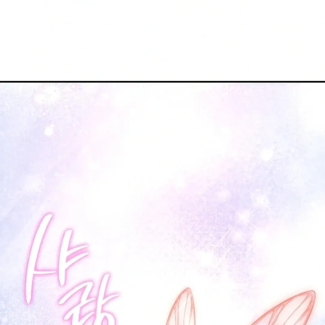I am with the music immortals Chapter 68 page 56