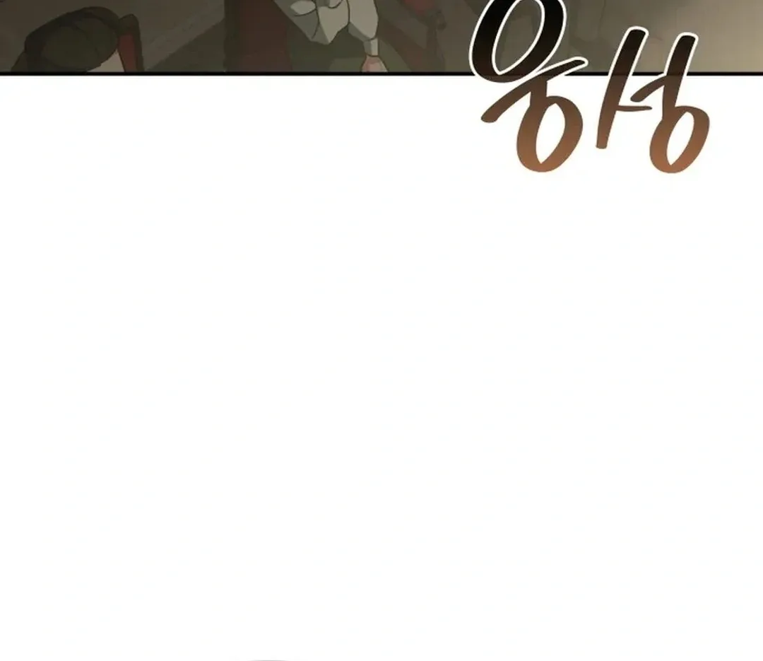 I am with the music immortals Chapter 68 page 166