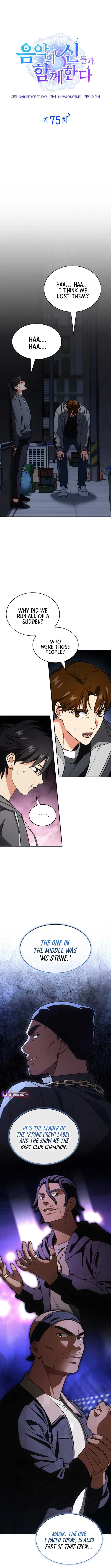 I am with the music immortals Chapter 75 page 6