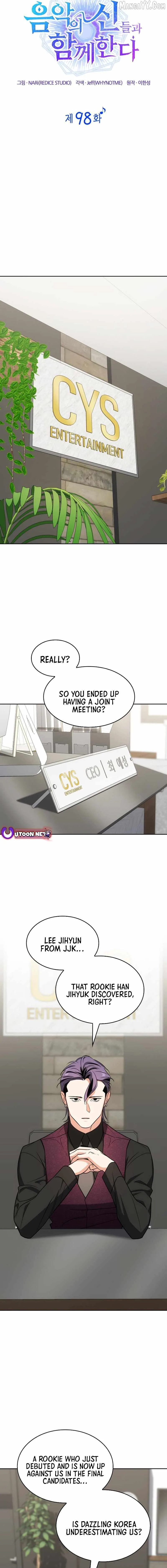 I am with the music immortals Chapter 98 page 10
