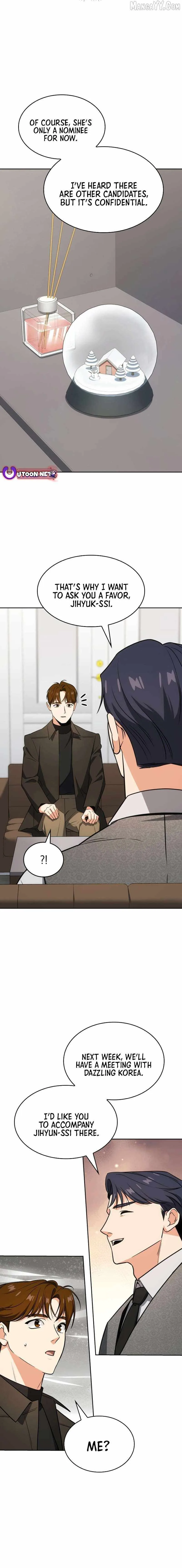 I am with the music immortals Chapter 96 page 15