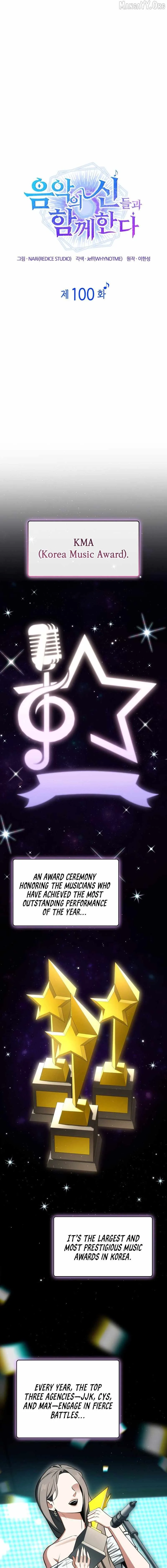 I am with the music immortals Chapter 100 page 8
