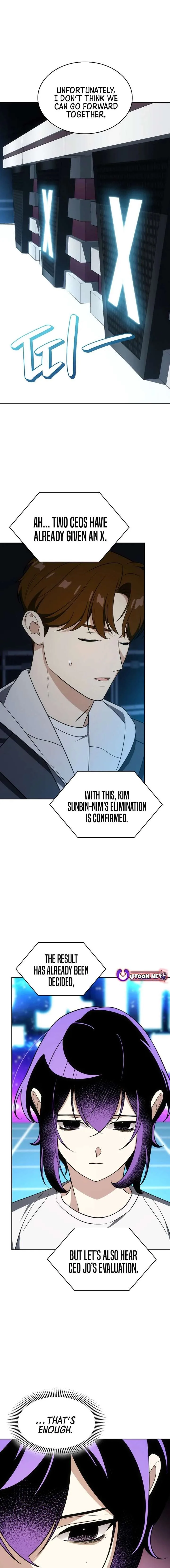 I am with the music immortals Chapter 110 page 7