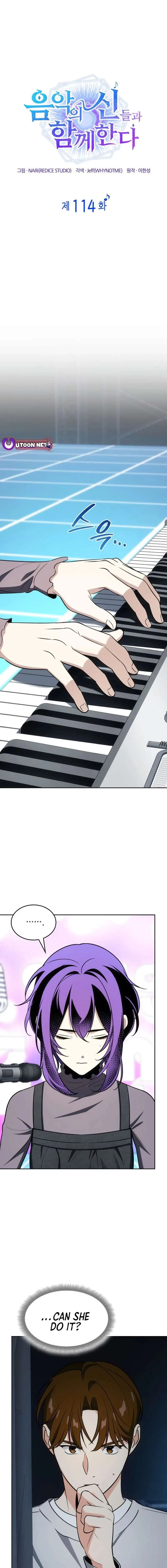 I am with the music immortals Chapter 114 page 5