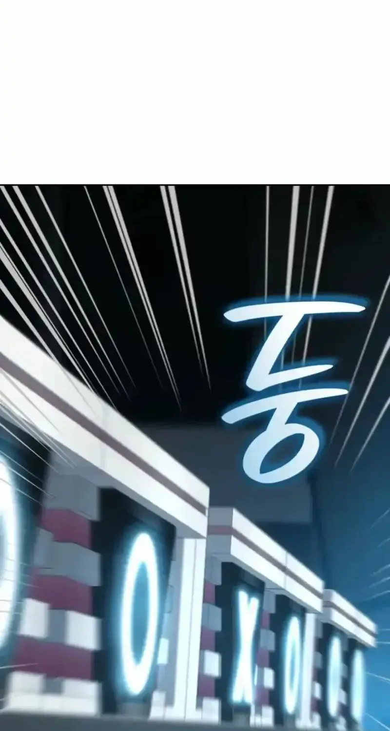 I am with the music immortals Chapter 119 page 69