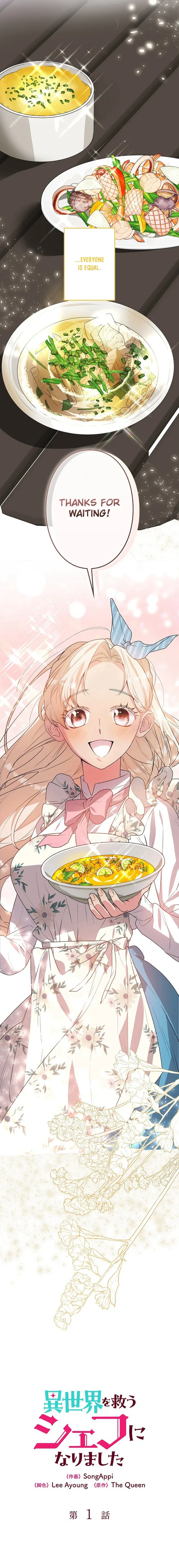 I Became a Chef to Save a Different World Chapter 1 page 8
