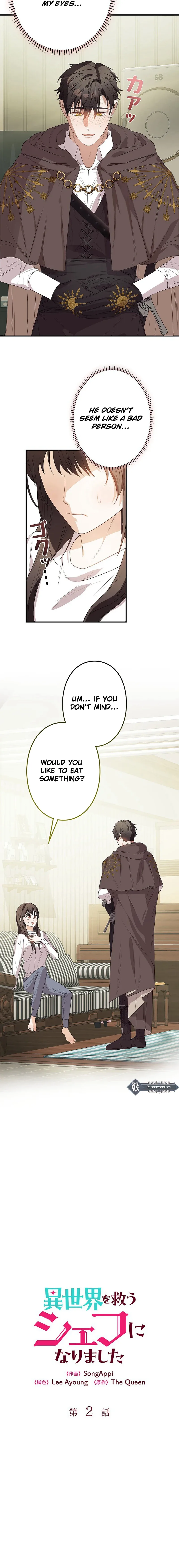 I Became a Chef to Save a Different World Chapter 2 page 5