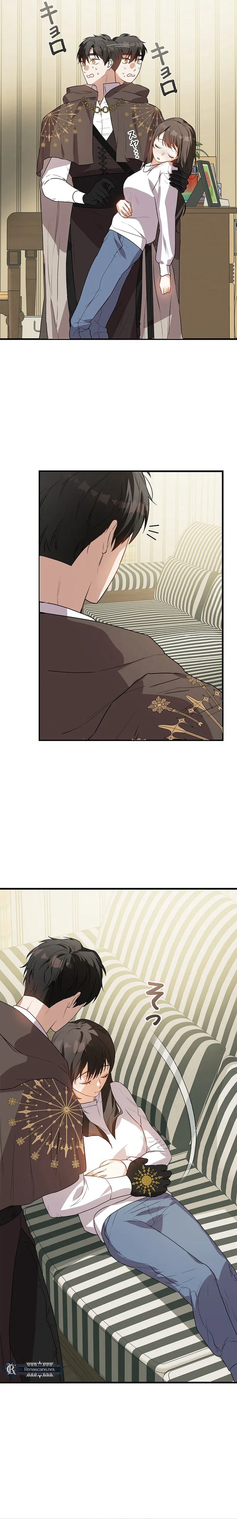I Became a Chef to Save a Different World Chapter 1 page 23