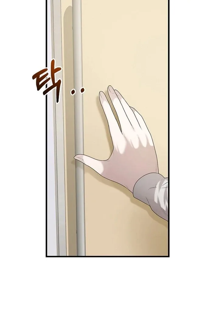 I Became a Chef to Save a Different World Chapter 4 page 6