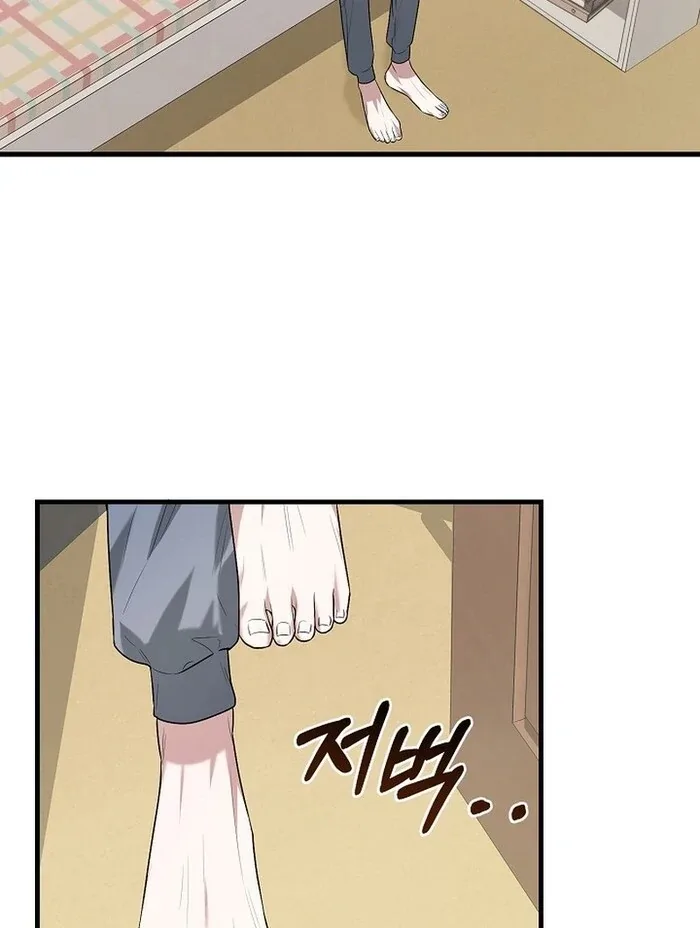 I Became a Chef to Save a Different World Chapter 4 page 49