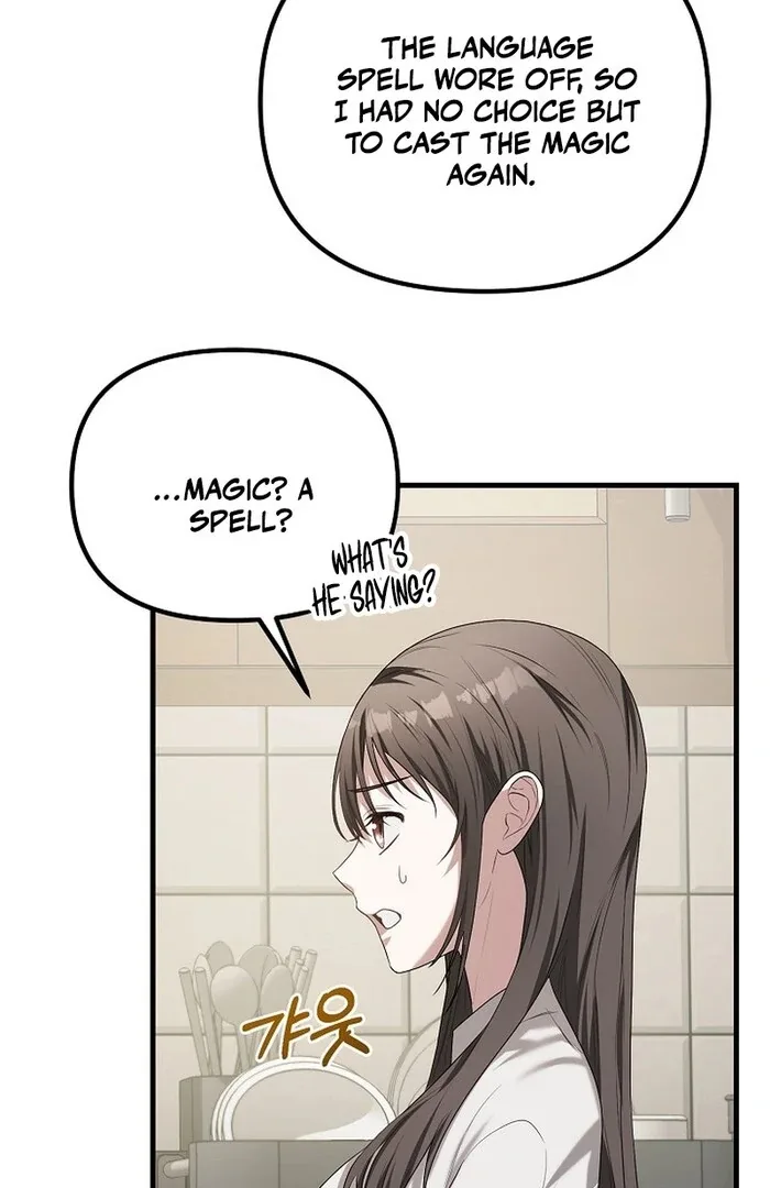 I Became a Chef to Save a Different World Chapter 4 page 17