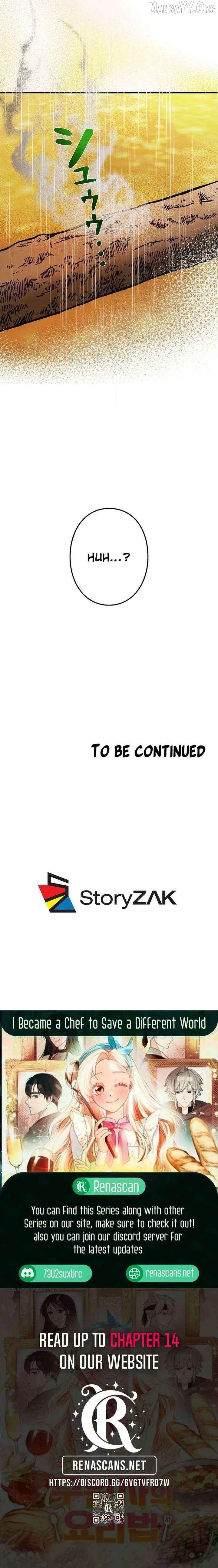 I Became a Chef to Save a Different World Chapter 8 page 28