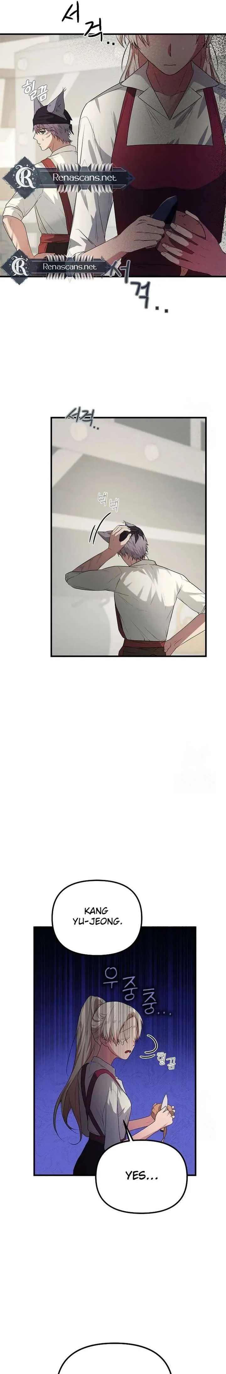 I Became a Chef to Save a Different World Chapter 13 page 7