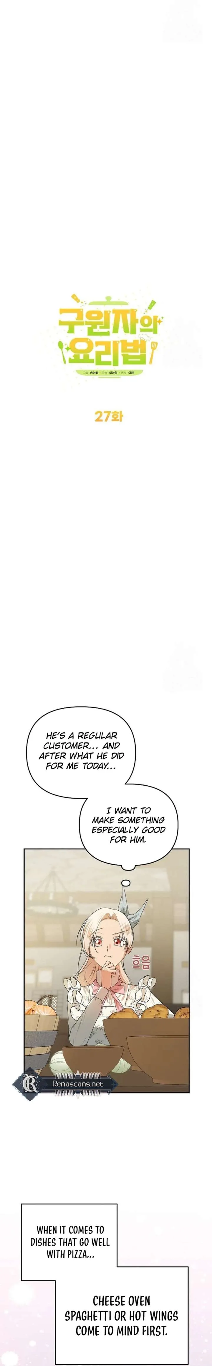 I Became a Chef to Save a Different World Chapter 27 page 11