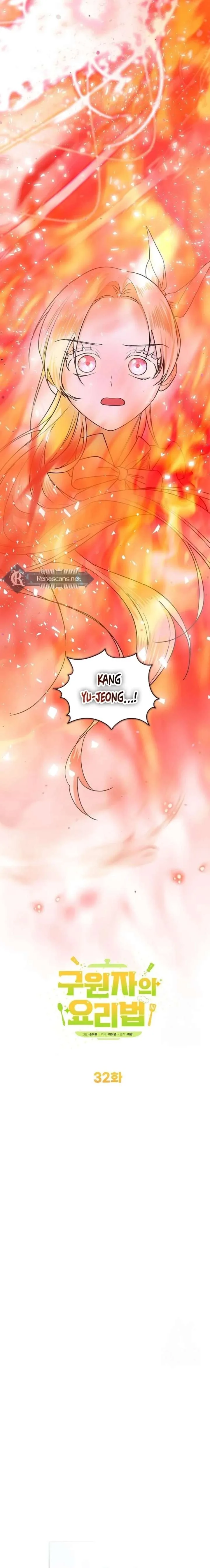 I Became a Chef to Save a Different World Chapter 32 page 6