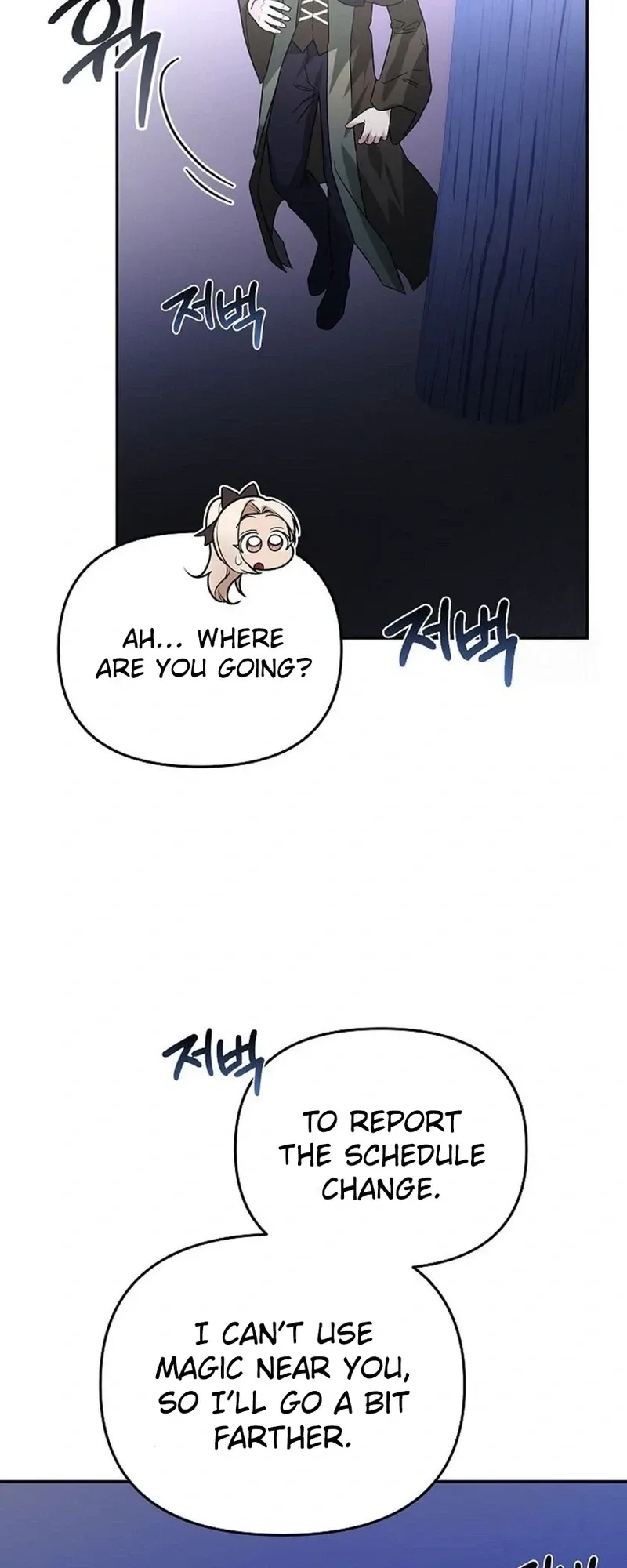 I Became a Chef to Save a Different World Chapter 38 page 12