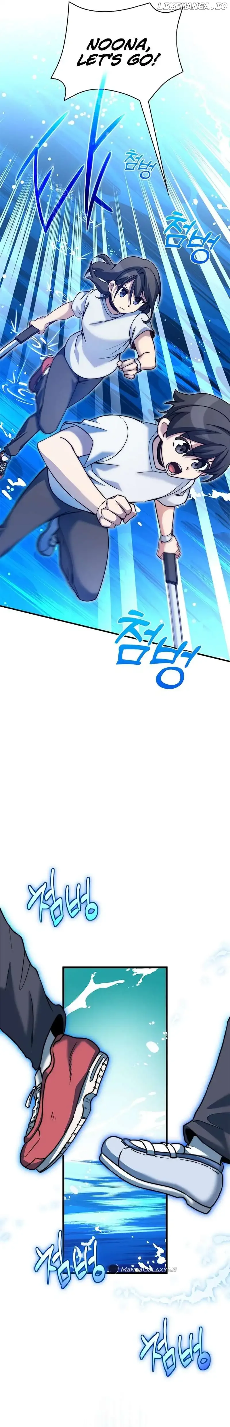 I Became A Childhood Friend of A Mid Level Boss Chapter 18 page 22