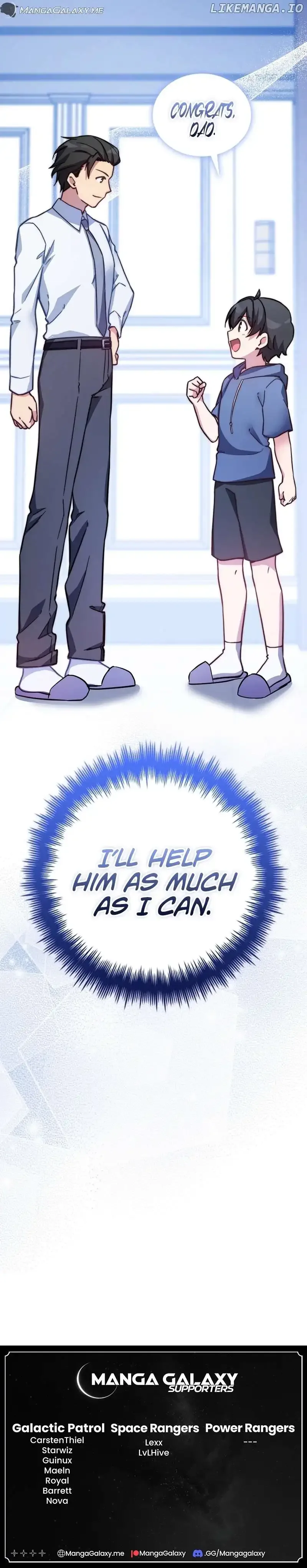 I Became A Childhood Friend of A Mid Level Boss Chapter 26 page 15