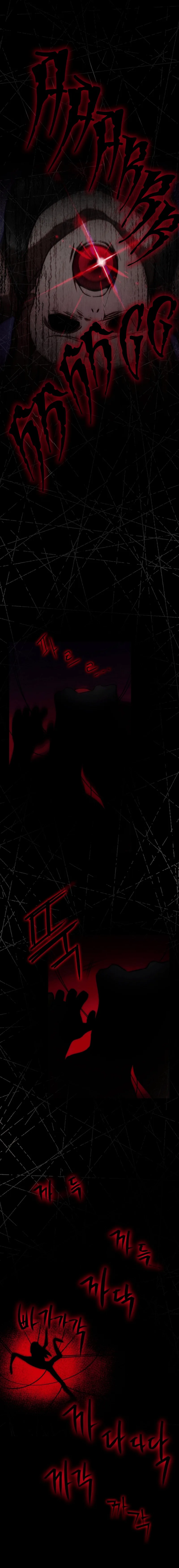I Became A Childhood Friend of A Mid Level Boss Chapter 33 page 21
