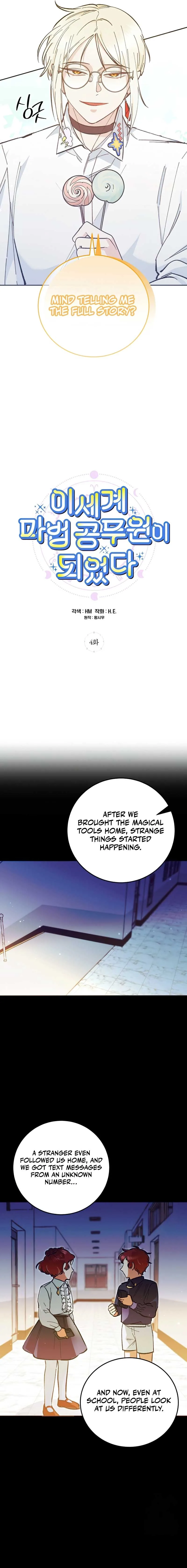I Became a Civil Servant in a Magical World Chapter 4 page 9