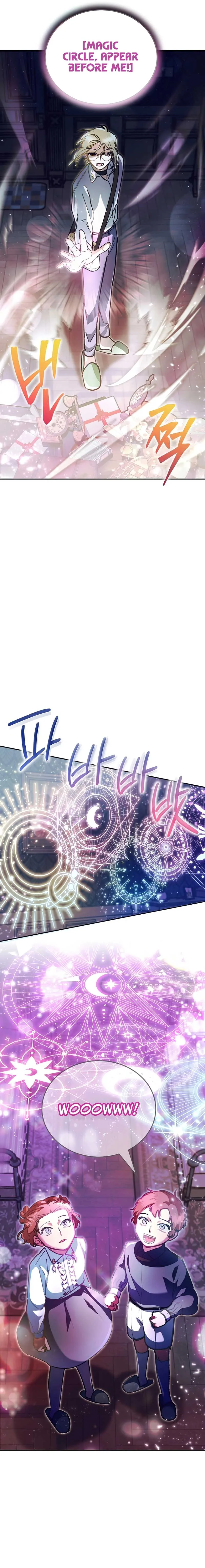 I Became a Civil Servant in a Magical World Chapter 4 page 16