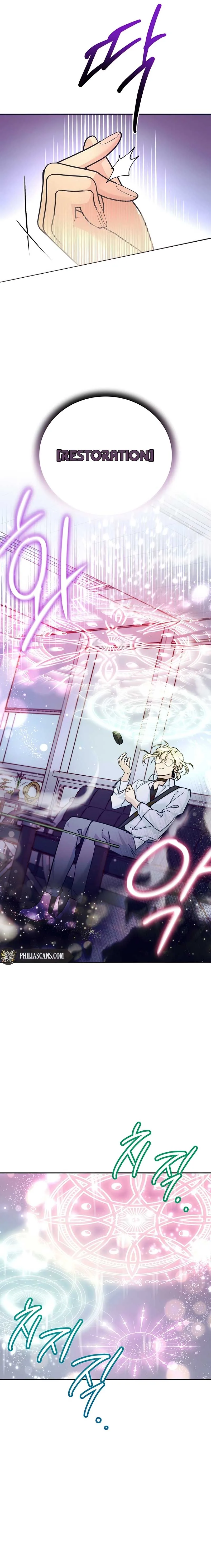 I Became a Civil Servant in a Magical World Chapter 3 page 7
