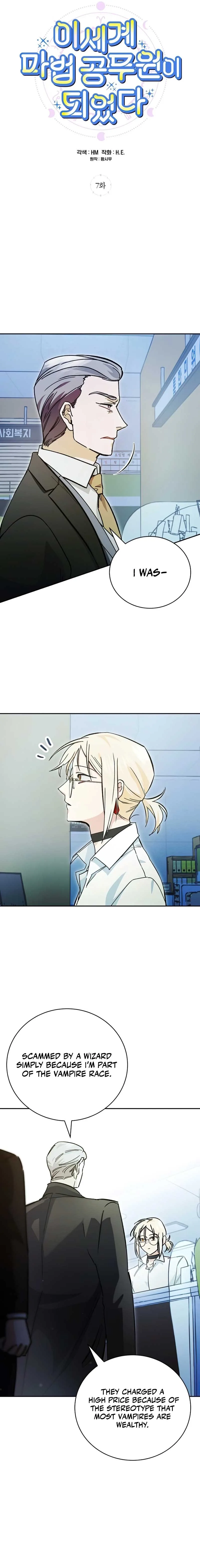 I Became a Civil Servant in a Magical World Chapter 7 page 3