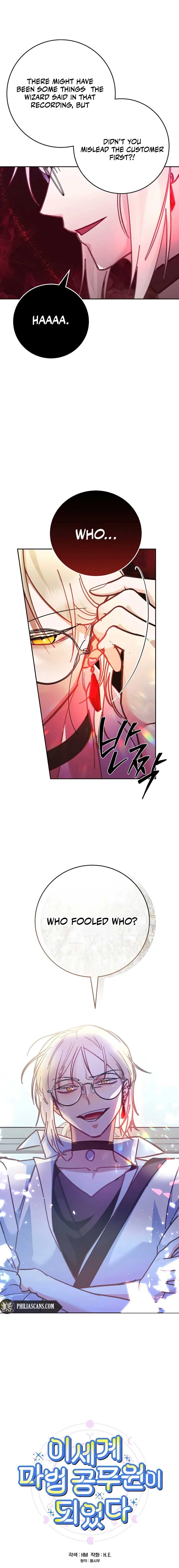 I Became a Civil Servant in a Magical World Chapter 3 page 2
