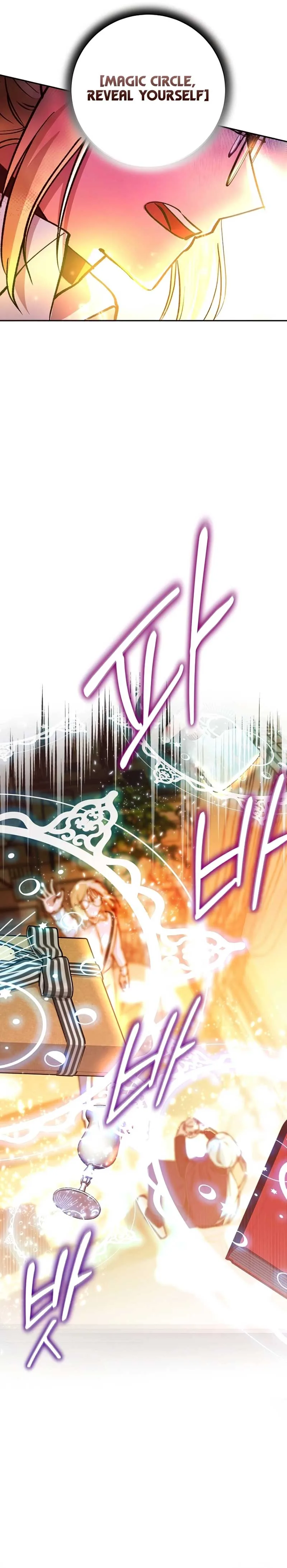 I Became a Civil Servant in a Magical World Chapter 6 page 13