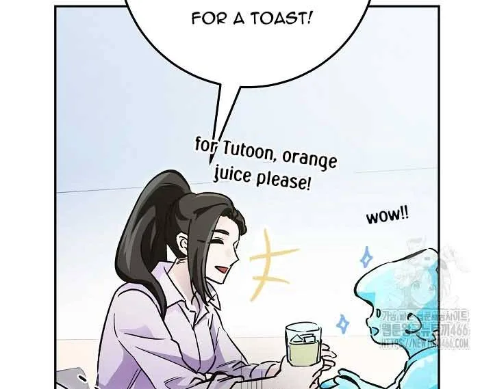 I Became a Civil Servant in a Magical World Chapter 17 page 73